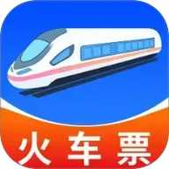 智抢火车票助手