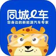 同城e车