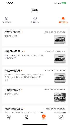 竞享拍 1.0.3 安卓版 2