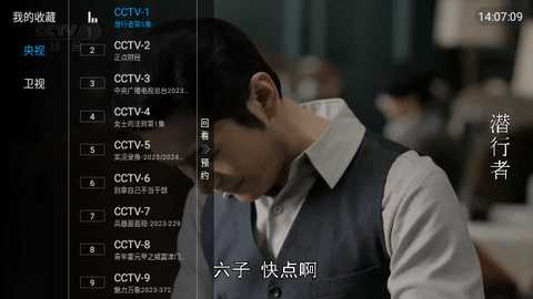 鬼才直播 v5.2.0 安卓版 2