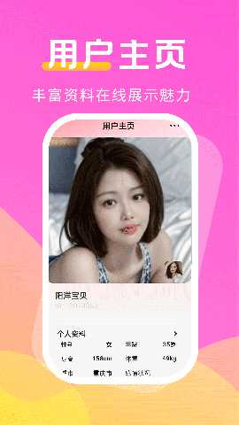 伊话 19.0.12 安卓版 1