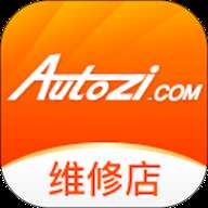 中驰车福维修店