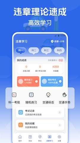 e充店 3.9.4 安卓版 1