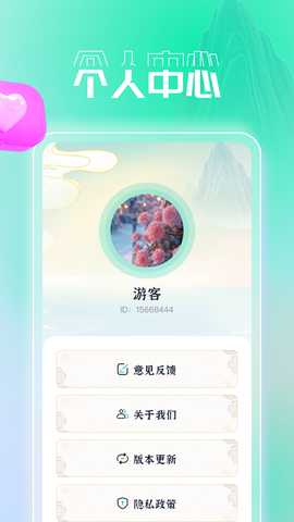 凌云畅刷 1.0.7 安卓版 3