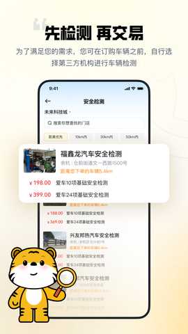 迈了 4.17.0 安卓版 4