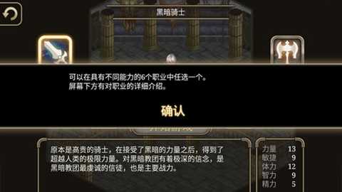 艾诺迪亚4 1.3.6 安卓版 0