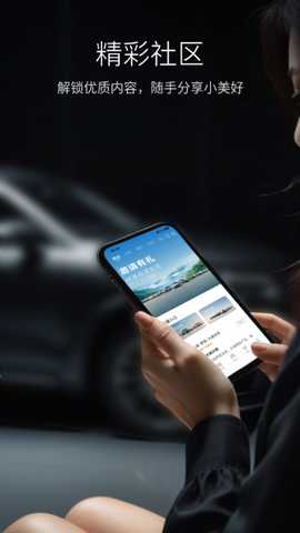 比亚迪 9.10.2 安卓版 3