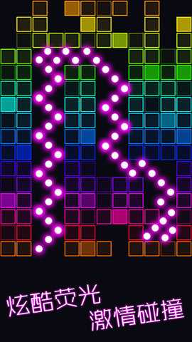 跳舞的弹珠 1.0.2 安卓版 2