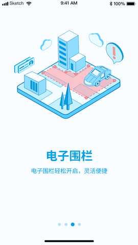 ibeidou 1.2.8 安卓版 2