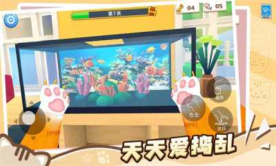 猫咪养成计划 1.0.5 最新版 2