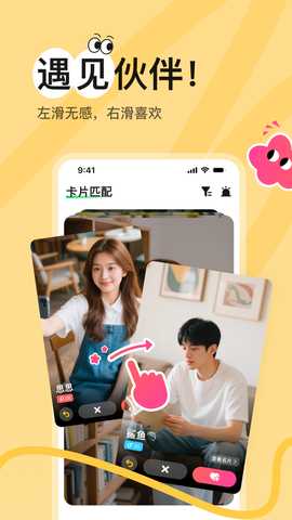 POP绿泡泡 1.0.7 安卓版 2