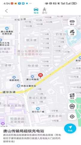 唐山充电 2.1.0 安卓版 2