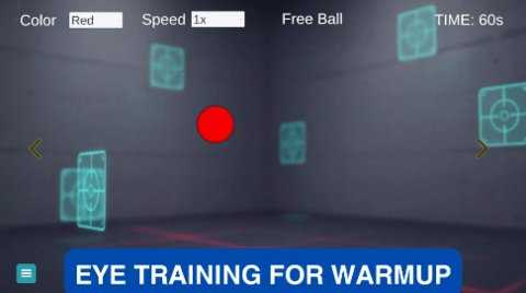 超级瞄准FPS训练器 1.0.5 安卓版 2