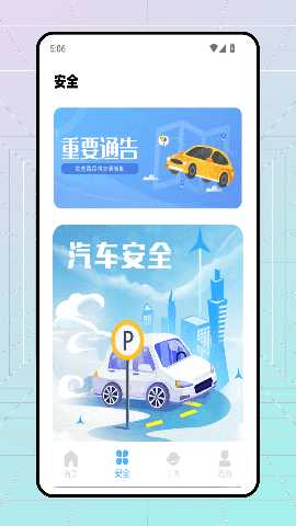 驾校模拟3d 1.0.0 安卓版 1