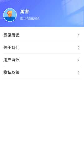 点点旅程 1.0.2.45324111197514 安卓版 3