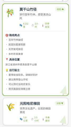 迈步赢 1.0.4.461251216015 安卓版 3