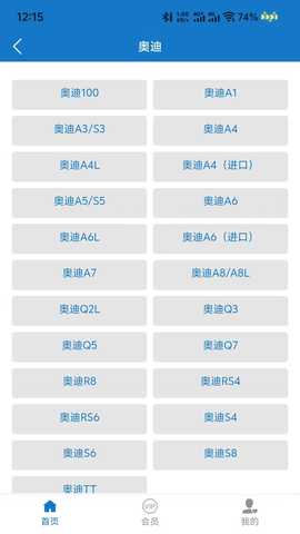 优控大师 1.0.56 安卓版 2