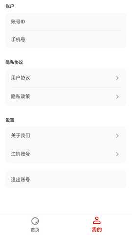 景点旅游小助手 1.5 安卓版 2