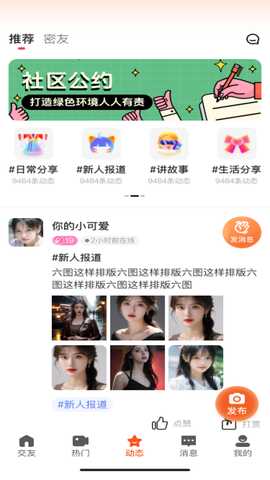 双缘 4.4.0.1 安卓版 2