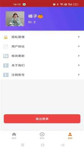 鲸映剧场 1.3.0 安卓版 2