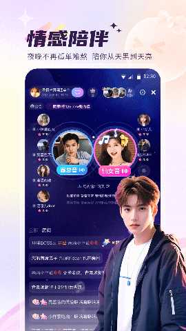 元气星球 13.17.0 安卓版 2