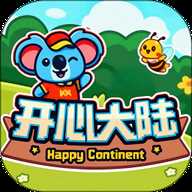 开心大陆