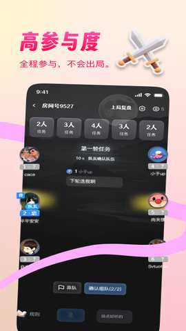阿瓦隆部落 1.0.14 安卓版 1