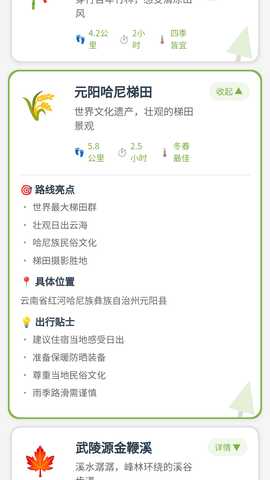 迈步赢 1.0.4.461251216015 安卓版 1