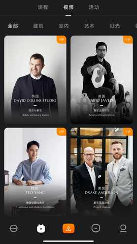 印际 1.0.3 安卓版 2