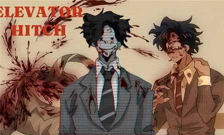 电梯困境 1.9.49 安卓版 3