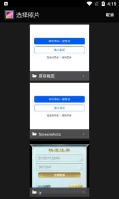 primo反美颜 1.0 最新版 1
