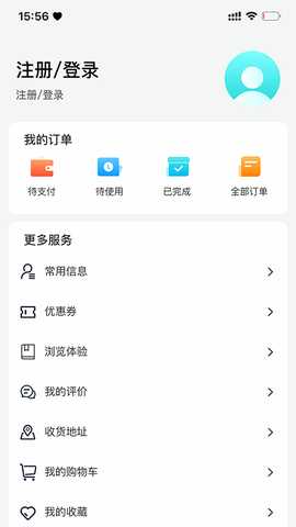 智游花果山 1.2.24 安卓版 2