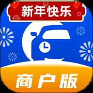 迎动养车商户
