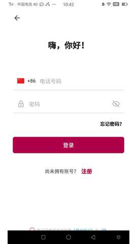 亚太选美 2.5.5 安卓版 4