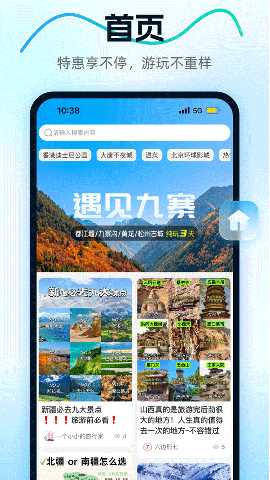 壹加壹康养 1.0.8 安卓版 1