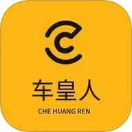 车皇人