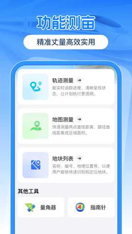 优省高铁查票 1.0.0 安卓版 3