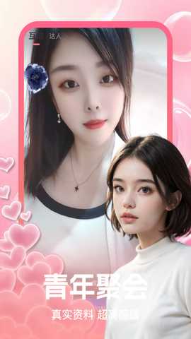 云念 1.0.0 安卓版 2