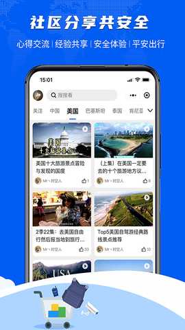 神麒 1.2.0 安卓版 4