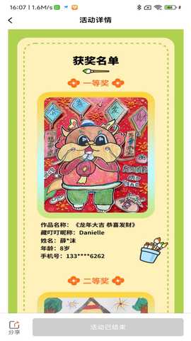 藏叮叮 0.26.31 安卓版 3