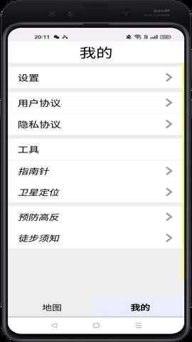 杯图游 v2.01.2025.01.15 安卓版 4