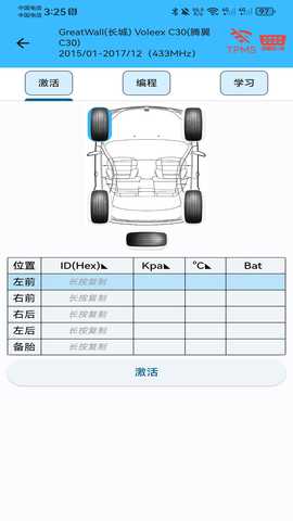 Uni 3.6.0 安卓版 2