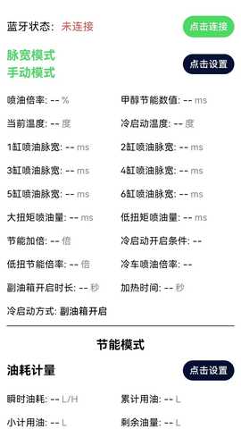 金巴赫 2.0.6 安卓版 1