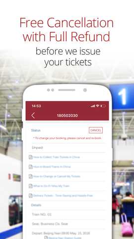 ChinaTrainBooking 3.9.7 安卓版 4