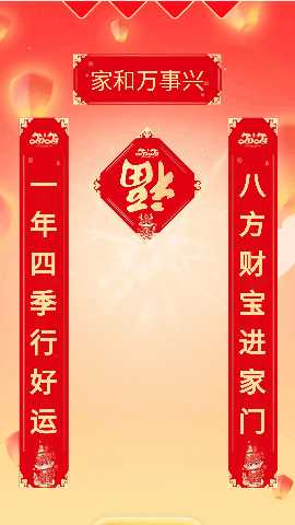 走路福进 1.0.1.561241126415 安卓版 3