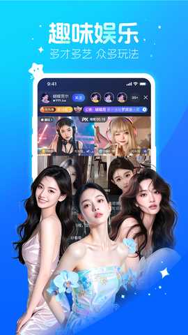 欢星 1.0.7 安卓版 4