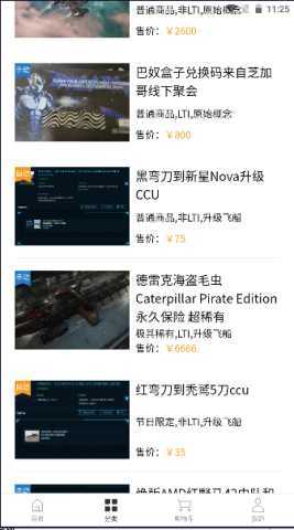 SCCSGO 1.0.1 安卓版 1