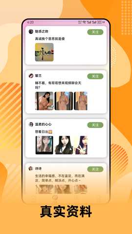 萧萧 1.7.1 安卓版 1