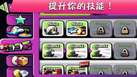 僵尸尖叫 4.6.9 安卓版 1