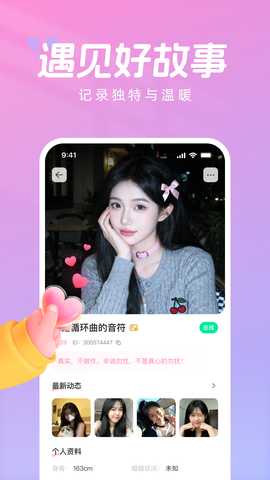 诉趣 5.6.6 安卓版 1